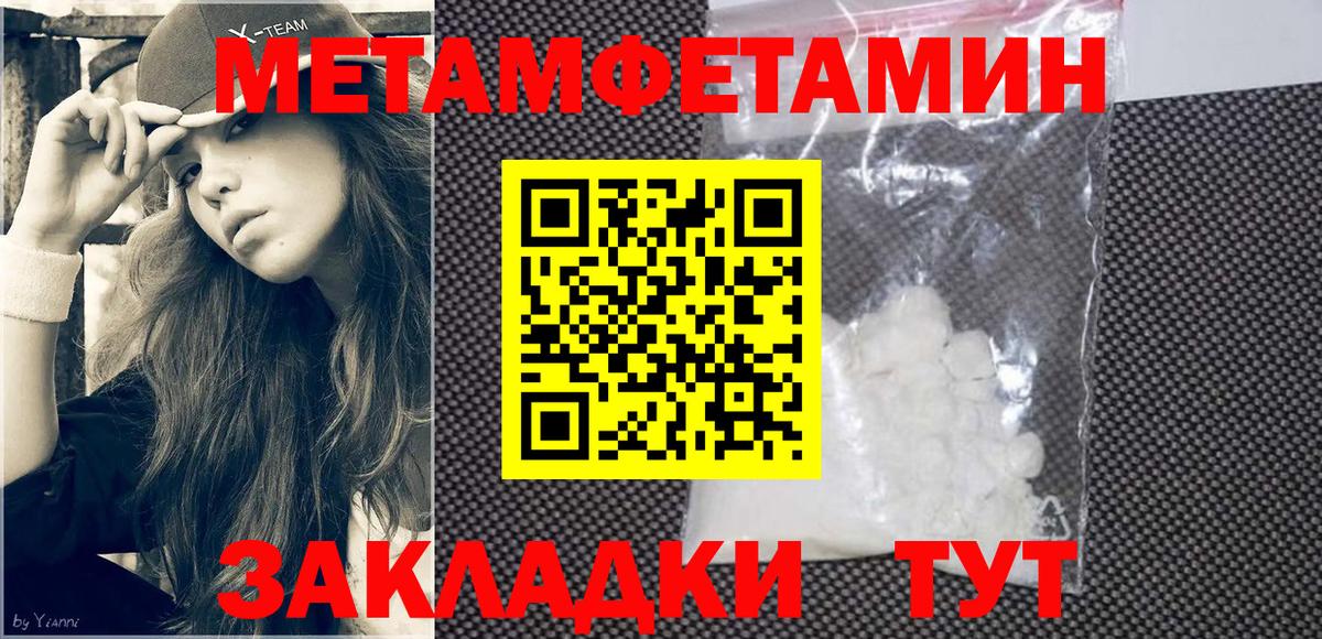 Амфетамин  Amphetamine  Белебей  АМФ 98%  Вход с VPN 