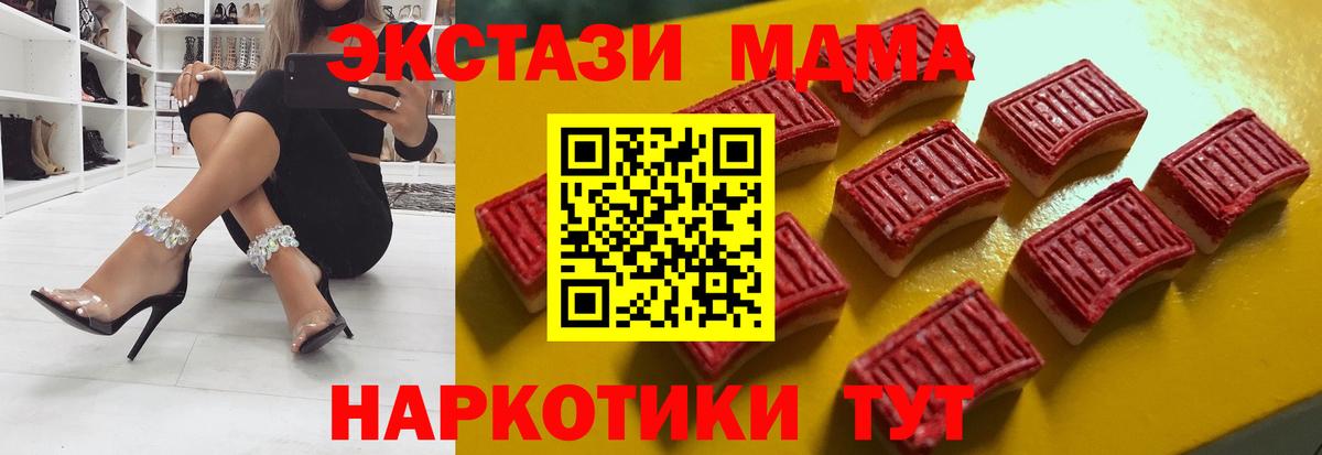 Ecstasy mix Белебей