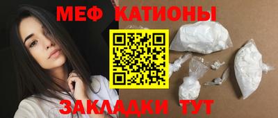 мефедрон VHQ Тара