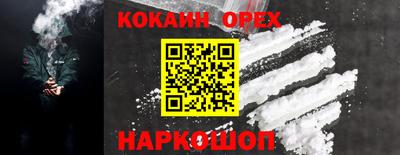 таблы Татарск