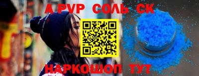 мефедрон VHQ Тара