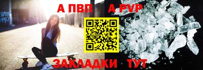 таблы Татарск