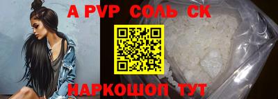 таблы Татарск