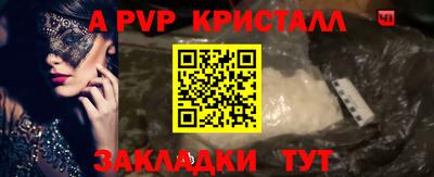 таблы Татарск
