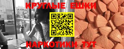 таблы Татарск
