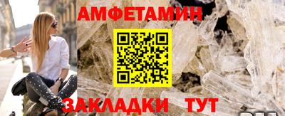 таблы Татарск