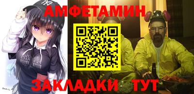 таблы Татарск