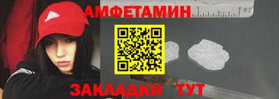 таблы Татарск