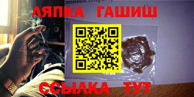 таблы Татарск