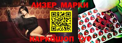 мефедрон VHQ Тара
