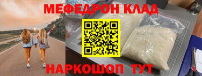 мефедрон VHQ Тара