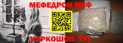 таблы Татарск