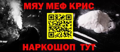 таблы Татарск