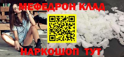 таблы Татарск