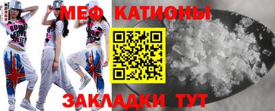 таблы Татарск