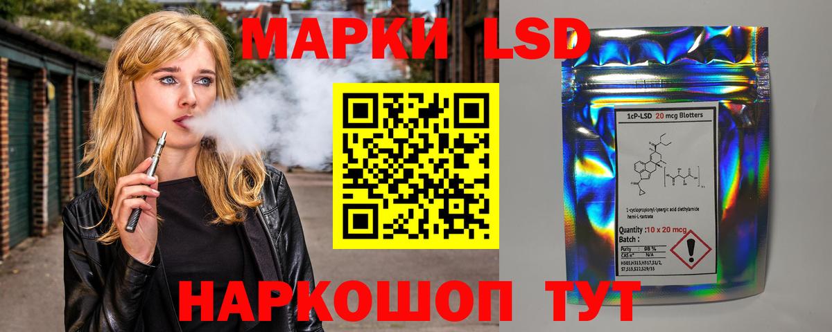 LSD-25 экстази ecstasy  LSD-25 экстази кислота  Вход с VPN  ЛСД экстази  Белебей 