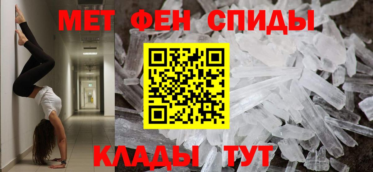Белебей  Первитин витя  Вход с VPN  Первитин витя 