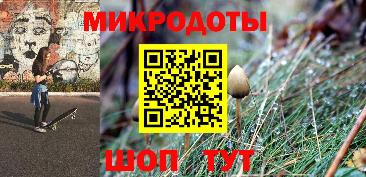 Псилоцибиновые грибы Psilocybine cubensis  Вход с VPN  Белебей  Галлюциногенные грибы Magic Shrooms 