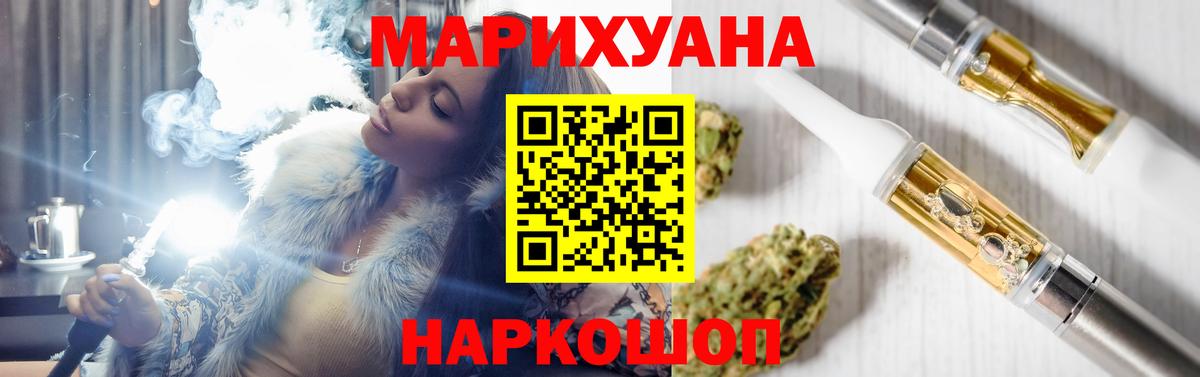 Бошки марихуана VHQ  Конопля марихуана  Вход с VPN  Конопля VHQ  Белебей 